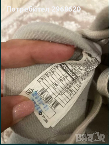 Детски кънки 31 номер с протектори, снимка 2 - Ролери, кънки - 36257006