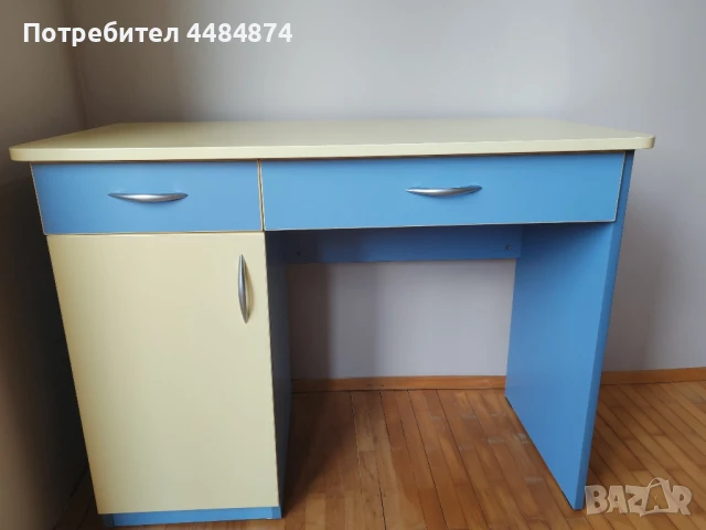 Ученическо Бюро в жълто и синьо