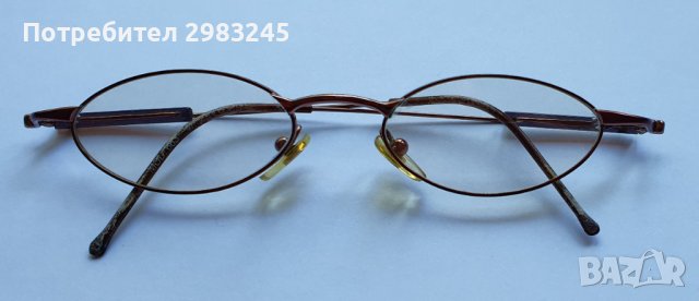 Дамски фотосоларни очила с диоптър 