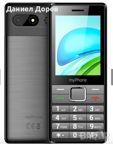 класическият мобилен телефон с бутони myPhone 7340 LTE, снимка 2 - Телефони с две сим карти - 55930499