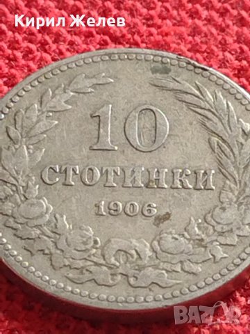 МОНЕТА 10 стотинки 1906г. КНЯЖЕСТВО БЪЛГАРИЯ СТАРА РЯДКА НАД СТОГОДИШНА ЗА КОЛЕКЦИЯ 36279, снимка 4 - Нумизматика и бонистика - 39927520