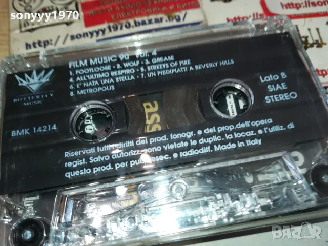 FILM MUSIC 90-ORIGINAL TAPE 1301251151, снимка 2 - Аудио касети - 48661426