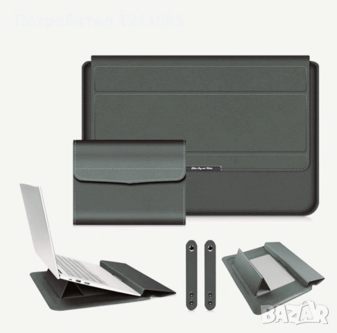 2 в 1 Калъф за лаптоп с функция стойка за лаптоп + чанта за кабел и мишка 15 - 16 инча, снимка 7 - Лаптоп аксесоари - 53705781