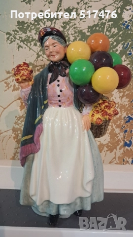 Порцеланови фигури Royal Doulton , снимка 12 - Статуетки - 51954143