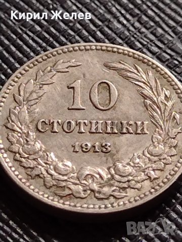 МОНЕТА 10 стотинки 1913г. ЦАРСТВО БЪЛГАРИЯ СТАРА РЯДКА ЗА КОЛЕКЦИОНЕРИ 35854, снимка 6 - Нумизматика и бонистика - 39655818