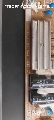 UE32D4010  BN41-01747    BN94-04489Z  BN44-00421A   PD32A0_BSM   LD320AGC-C4, снимка 8 - Части и Платки - 48080448