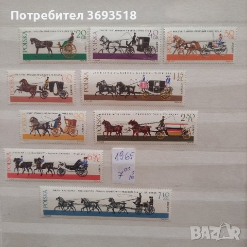 Пощенски марки /серии/, снимка 7 - Филателия - 44290671