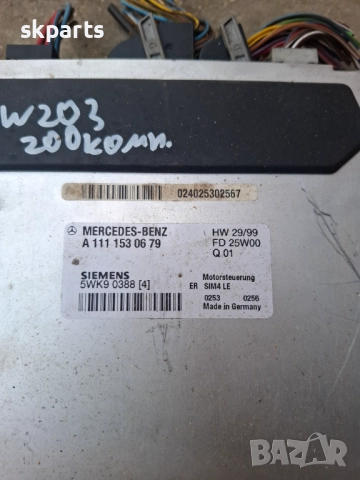 Компютър двигател за Mercedes-Benz C-Class /Мерцедес C200 w203 компресор, снимка 2 - Части - 52658957