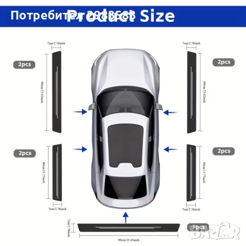 10 бр. Защитни Листа за Прагове на Врати от Въглеродни Влакна