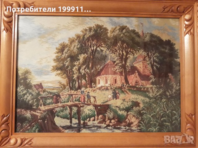 Гоблен „Пътят към църквата“