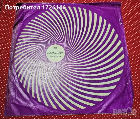 Големи грамофонни плочи, снимка 3 - Грамофонни плочи - 48851730