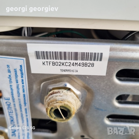 Газов котел фондитал, снимка 4 - Отоплителни печки - 52137051