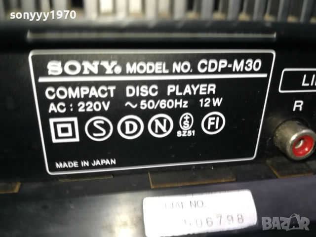 SONY CDP-M30 CD PLAYER-MADE IN JAPAN-ВЧЕРА ВНОС ОТ SWISS 0711251726LCHERY2, снимка 10 - Декове - 52334747
