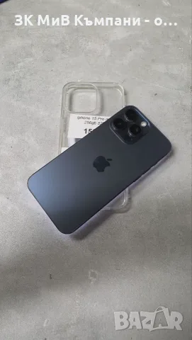 Iphone 15 Pro max 256gb, снимка 3 - Apple iPhone - 56249064