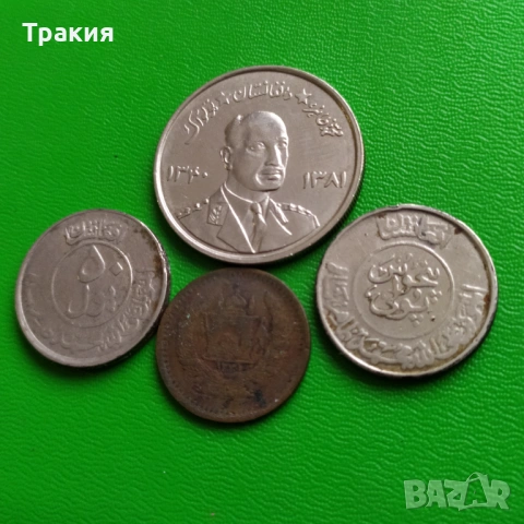 Стари монети от Афганистан , снимка 4 - Нумизматика и бонистика - 52432358