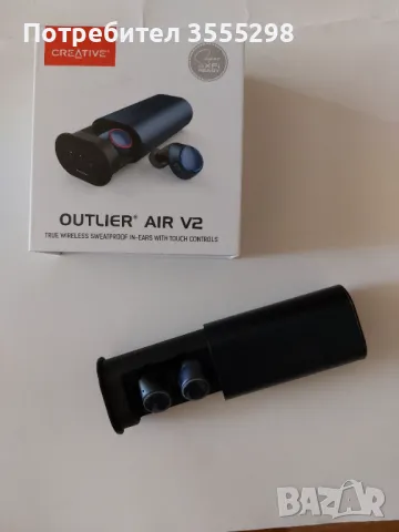 Блутут слушалки