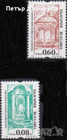 Чисти марки и блокове Филателна изложба България Ибра Трета държава Гъби Музей Чешми 1999   България, снимка 6 - Филателия - 55304287
