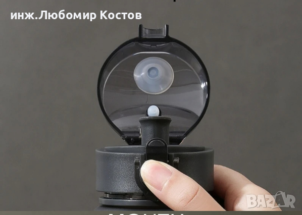 Бутилка  560гр за вода за деца и възрастни, снимка 3 - Буркани, бутилки и капачки - 44671537