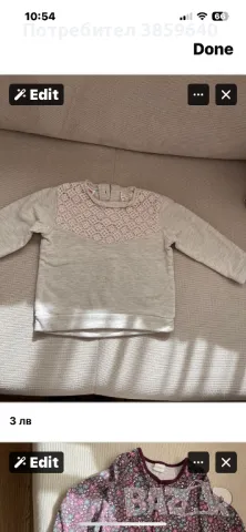 Бебешки дрешки да 12 - 18 месеца, снимка 4 - Бодита за бебе - 49568989