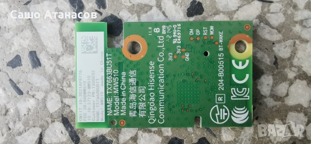 Hisense 50A6BG със счупена матрица ,RSAG7.820.11742/ROH ,HD500Y1U91-T0L2 ,RSAG7.820.8441.ROH ,MW510, снимка 14 - Части и Платки - 44504442