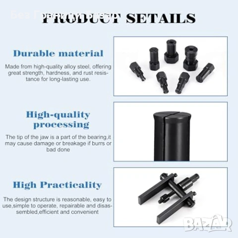 Нов Инструмент за вадене на вътрешни лагери 8-25мм 10 части с куфар, снимка 3 - Други стоки за дома - 53696760