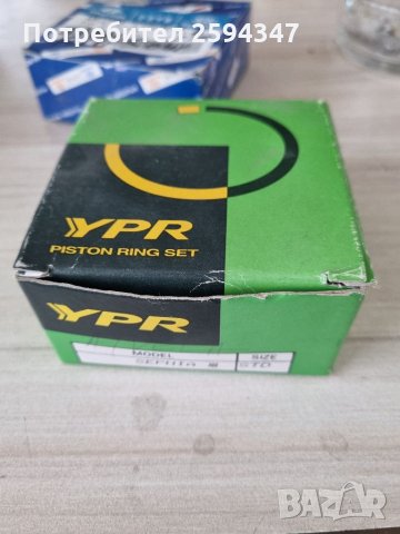 KIA SEPFIA SHUMA SPECTRA 1.5cc 16v СЕГМЕНТИ STD