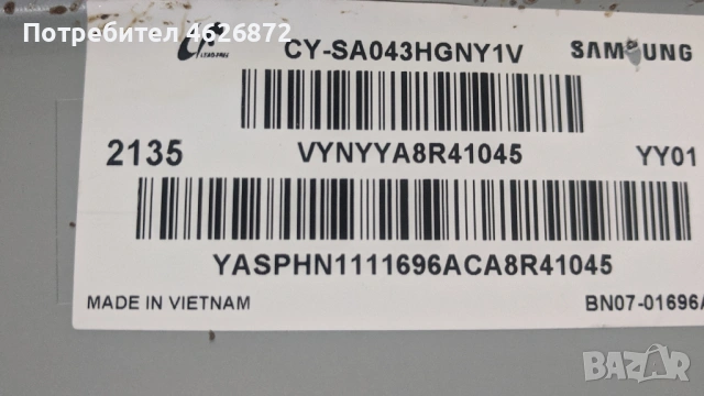 SAMSUNG UE43AU8072U-BN41-02844C-BN44-01109A , снимка 5 - Части и Платки - 53013396