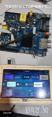 CV358-T42  TT4851B01-5-C-1  SJ.YM..D4900402-2835ES-M, снимка 3 - Части и Платки - 42294084