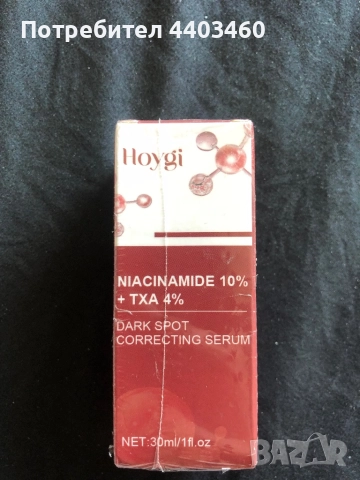 Серум за коригиране на тъмни петна ANUA 