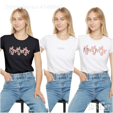 Дамска тениска Mama