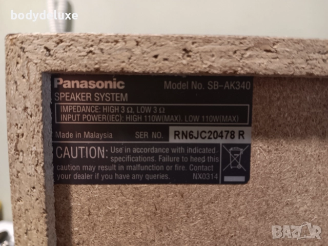 Panasonic SA-AK340 би-амп тонколони, снимка 3 - Тонколони - 51757730