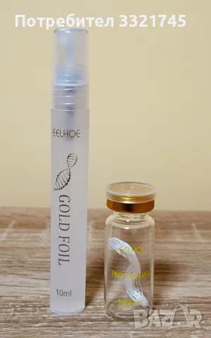 Колагенови конци - лифтинг терапия