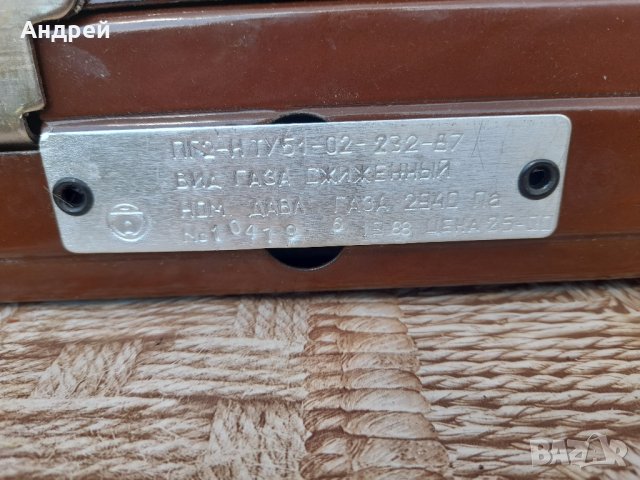 Стар газов котлон, снимка 6 - Антикварни и старинни предмети - 41767400