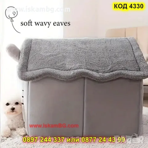 Меко кучешко легло с форма на къщичка - КОД 4330, снимка 3 - Други стоки за животни - 49908250