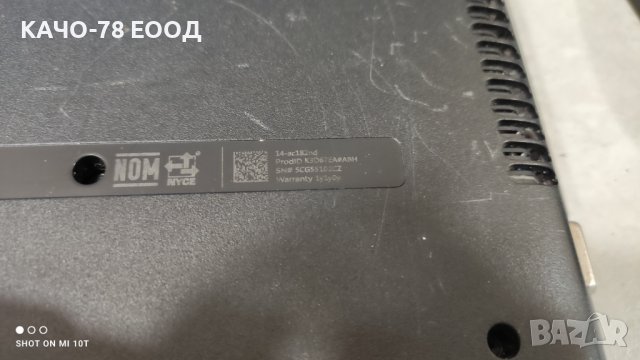 Лаптоп HP Notebook - 14-ac182nd, снимка 4 - Части за лаптопи - 41806711