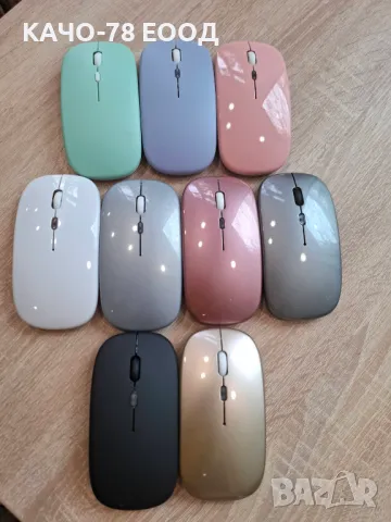 Безжична мишка с презареждаща се батерия