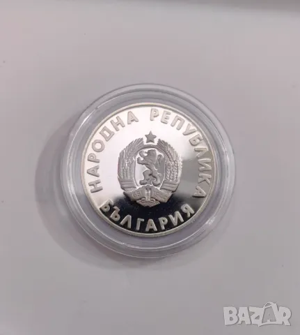 1 лев 1988 година 26-ти Летни Олимпийски игри, снимка 5 - Нумизматика и бонистика - 49530532