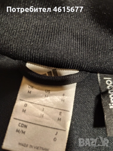 Asidas, снимка 4 - Спортни дрехи, екипи - 52345842