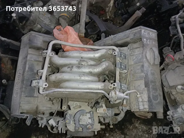 Audi A4 2.6V6 150к.с двигател , снимка 1