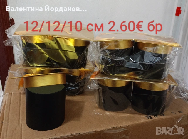 абитуриентски балове 