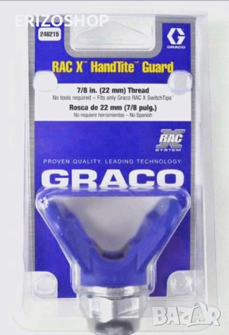 НОВА ! Машина за безвъздушно боядисване 2800 W 3 л/мин -модел 395 !, снимка 8 - Други машини и части - 40526265