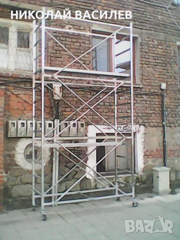 Скеле  под   наем  /  Цената определям / веднага   на    ден / Питай    .