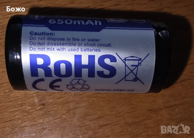 Нова презареждаема Йонно-Литиева Батерия Xtar 16340 650mAh, снимка 2 - Батерии, зарядни - 56130606