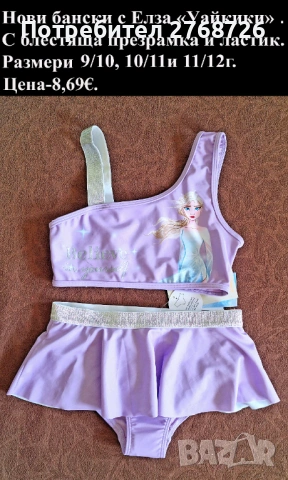 Нови дрехи, повечето внос от Англия, САМО Размер 10-11г., снимка 8 - Други - 45233894