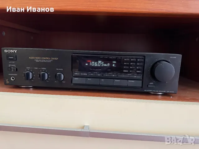 Винтидж Ресийвър Sony STR-AV210, снимка 6 - Ресийвъри, усилватели, смесителни пултове - 50154825