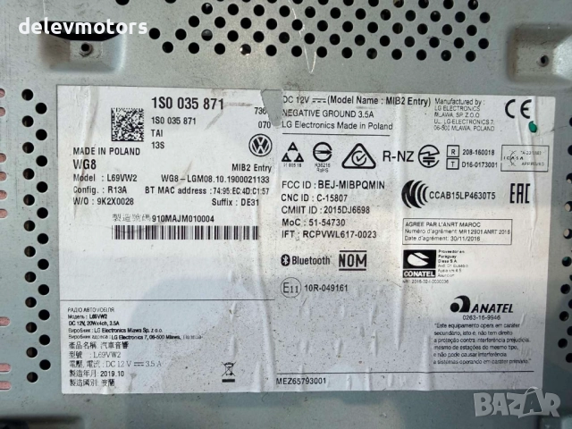 1S0035871 радио от Volkswagen UP 1.0i, 65 кс., двигател DSG, 30000 км., 5 ск., 2024г., euro 6D, снимка 5 - Части - 52468601