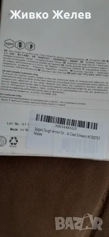 Кейс за самсунг галакси s20+, снимка 3 - Калъфи, кейсове - 56268916