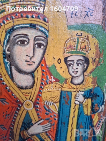 Стара Икона Триптих