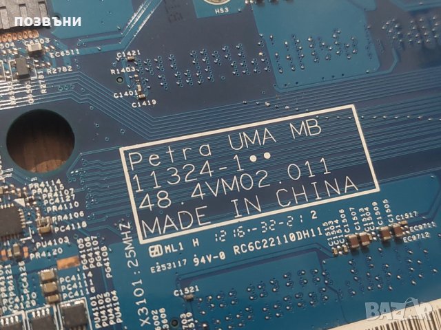 Дънна платка за Acer Aspire V5-531 Pentium 967 PETRA UMA MB 11324-1 48.4VM02.011 , снимка 2 - Части за лаптопи - 42449791