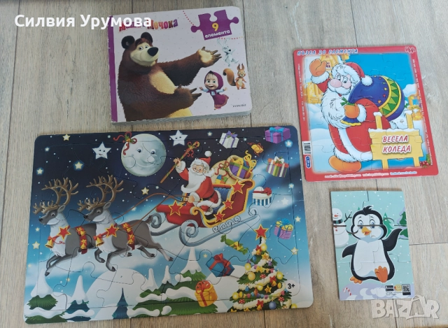 Лотове детски книжки/пъзели/играчки, снимка 11 - Игри и пъзели - 52787687